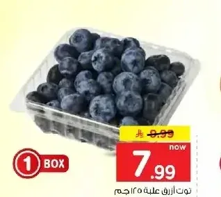 توت