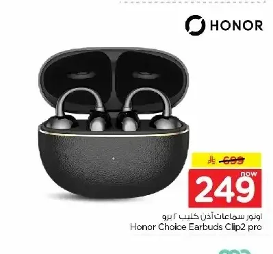 سماعات أذن أونور Choice Earbuds Clip2 pro