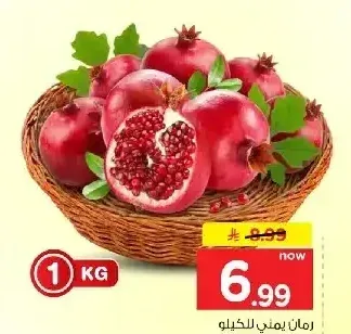 رمان يمني