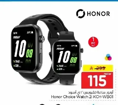 ساعة أونور تشويس 2i KCH-WB01
