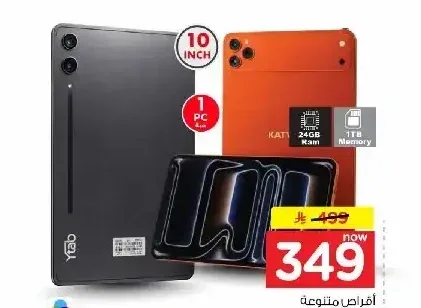 تابلت متنوع، 10 بوصة