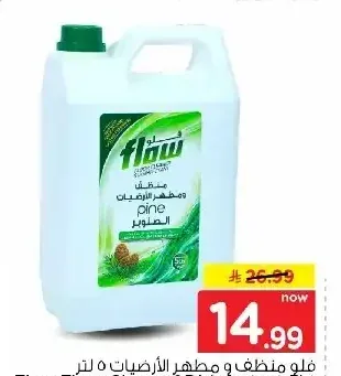 فلو منظف ومطهر الأرضيات 5 لتر