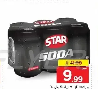 مياه ستار الغازية 6 × 300 مل