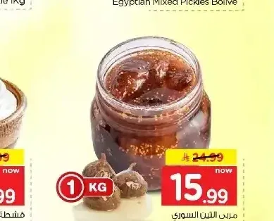 مربى التين السوري
