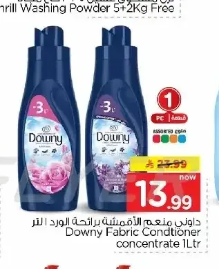 داوني منعم الأقمشة برائحة الورد 1 لتر