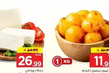 جبنة دمياطي