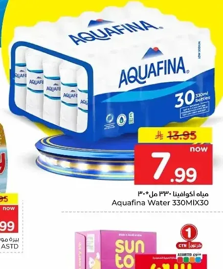 مياه أكوافينا 30 × 330 مل