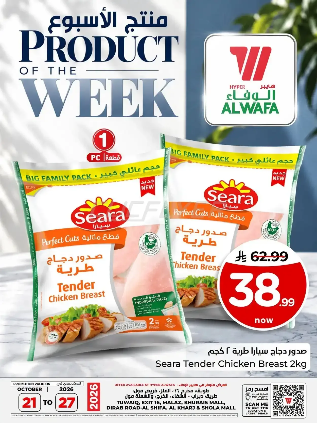 صفحة 3