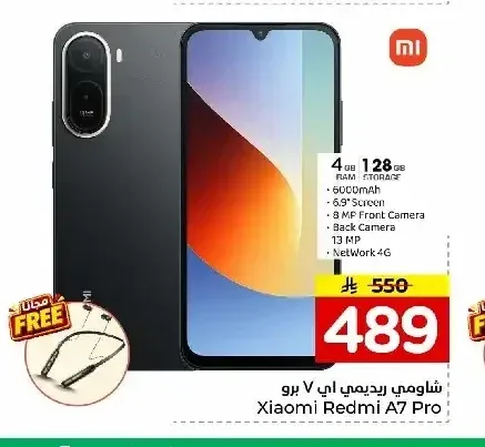 شاومي ريدمي اي 7 برو 128 جيجابايت