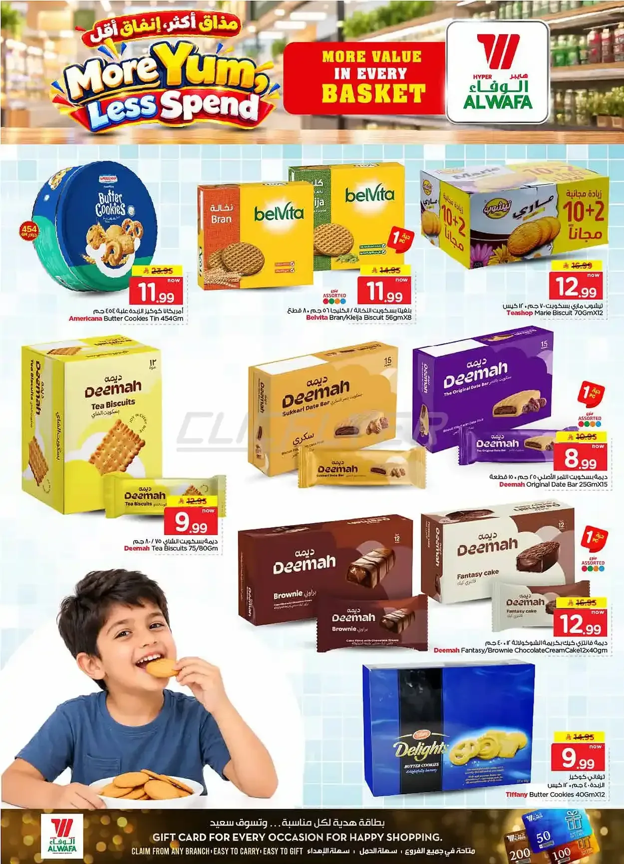 صفحة 3