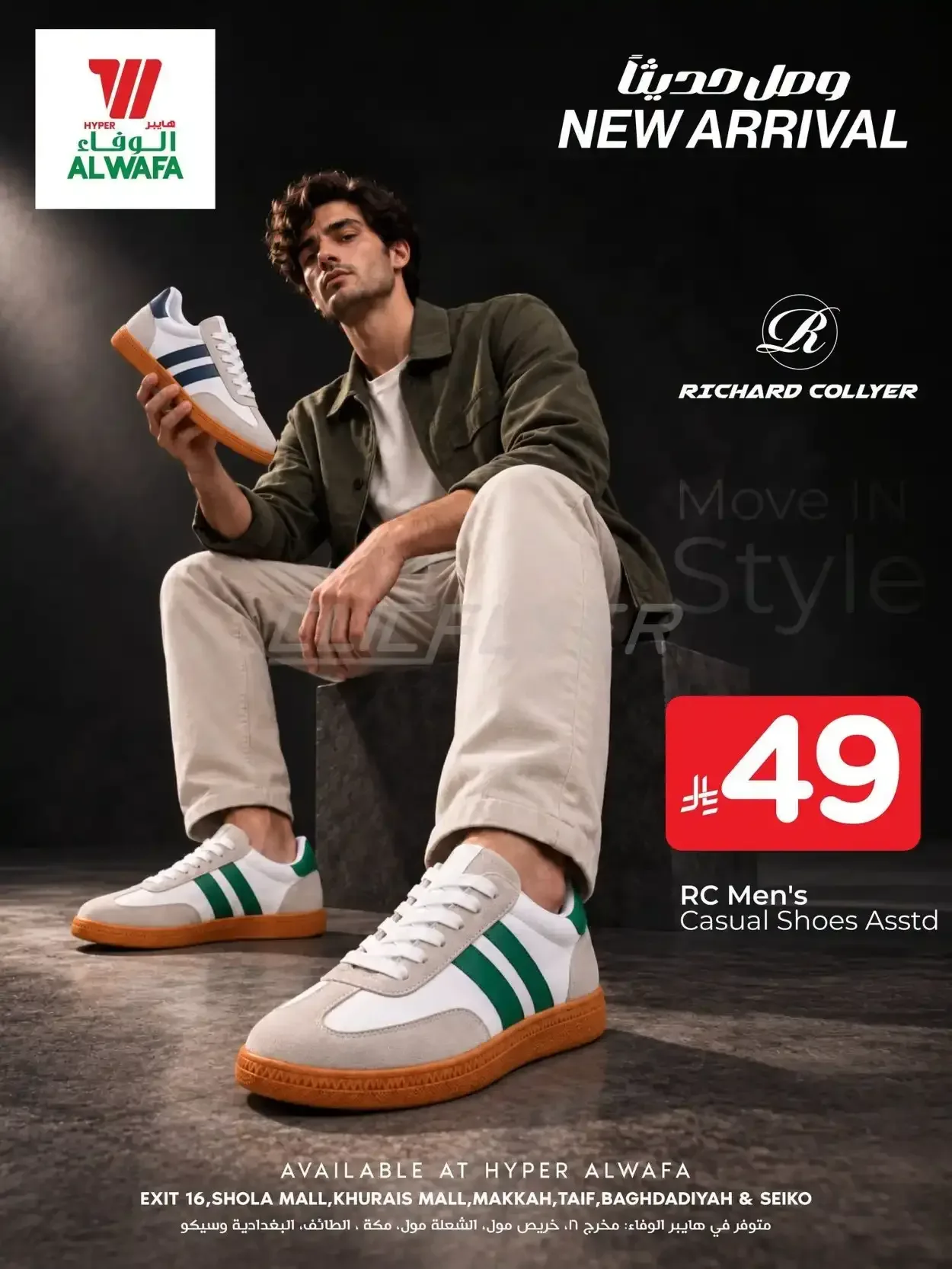 صفحة 3