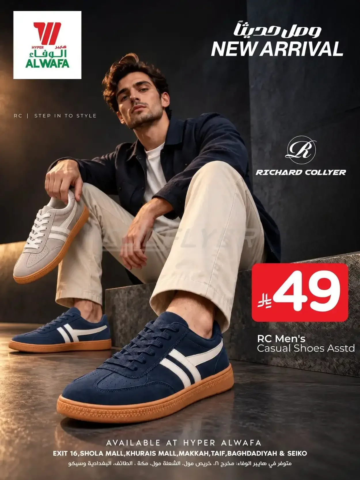 صفحة 4