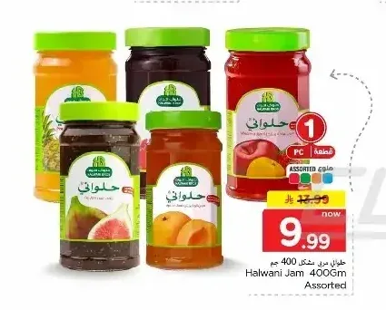 مربى مشكل حلواني 400 جم