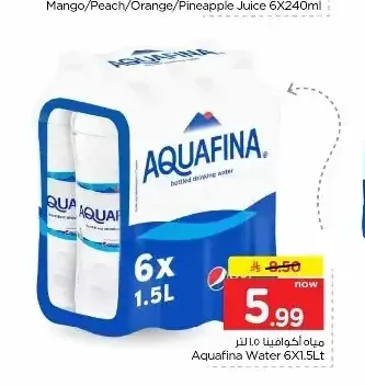 مياه أكوافينا 6 × 1.5 لتر