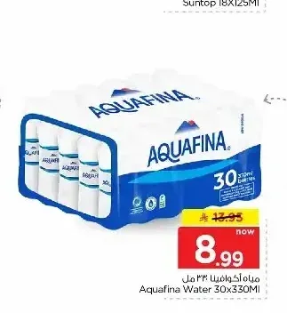 مياه أكوافينا 30 × 330 مل