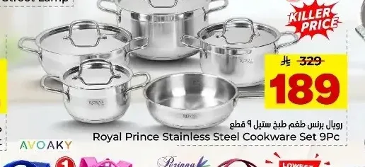 طقم طهي رويال برنس ستانلس ستيل 9 قطع