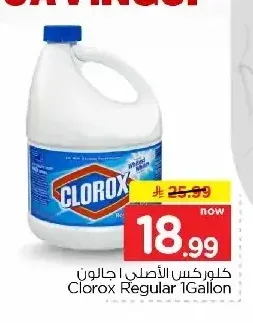 كلوركس الأصلي 1 جالون