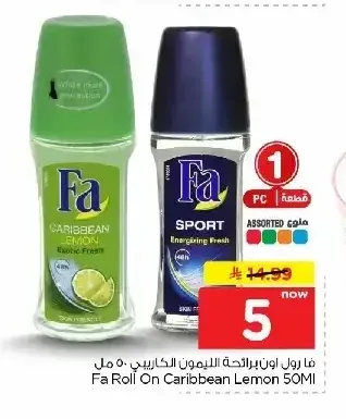 فا رول أون برائحة الليمون الكاريبي 50 مل