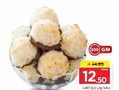 معكرون جوز الهند