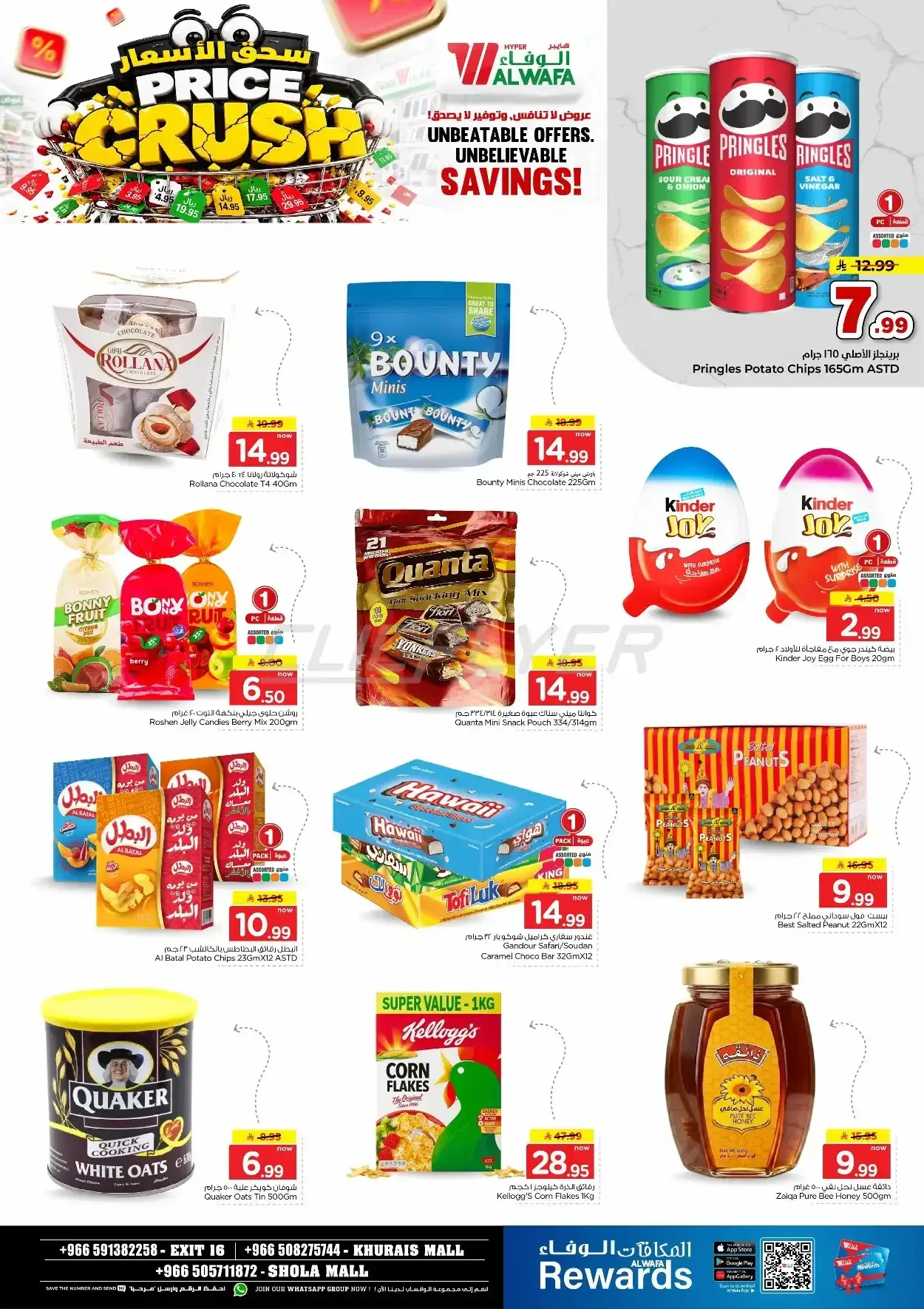 صفحة 9