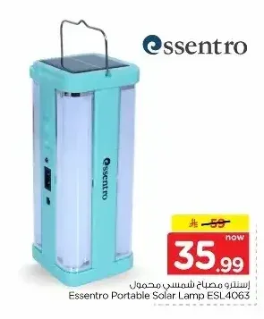 مصباح شمسي محمول إيسنترو ESL4063