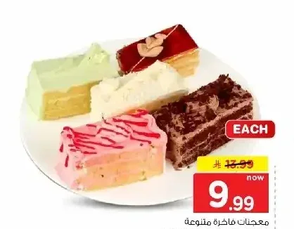 معجنات فاخرة متنوعة