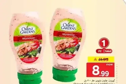 مايونيز حار وسبايسي أورينت جاردنز 300 مل