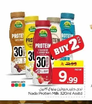 ندى حليب بروتين متنوع 320 مل