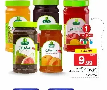 مربى حلواني مشكل 400 جم