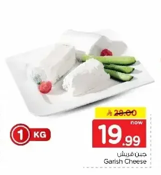 جبن قريش