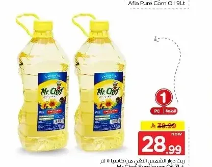 زيت دوار الشمس مستر شيف 3 لتر