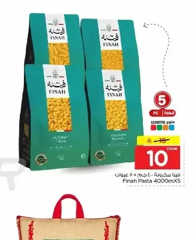 مكرونة فينا 400 جم × 5