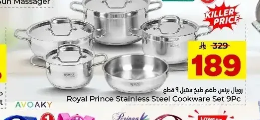 طقم حلل ستانلس ستيل رويال برنس 9 قطع