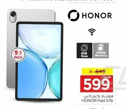 تابلت هونر باد X7b