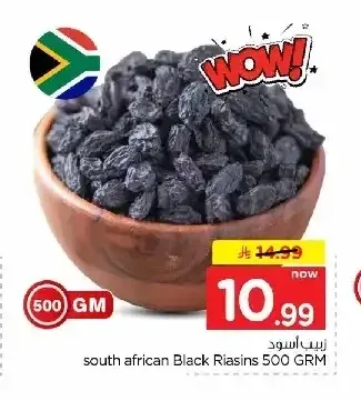 زبيب أسود