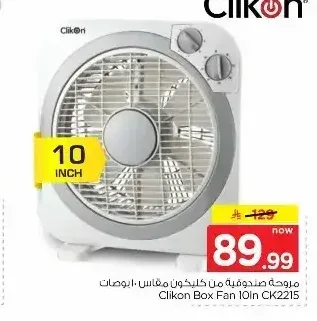 مروحة صندوق كليكون 10 بوصة CK2215
