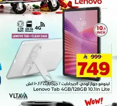 جهاز لوحي لينوفو تاب 4 جيجابايت/128 جيجابايت 10.1 بوصة