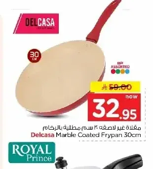 ديلكاسا مقلاة رخام 30 سم