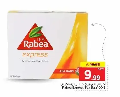 أكياس شاي ربيع إكسبريس 100 كيس
