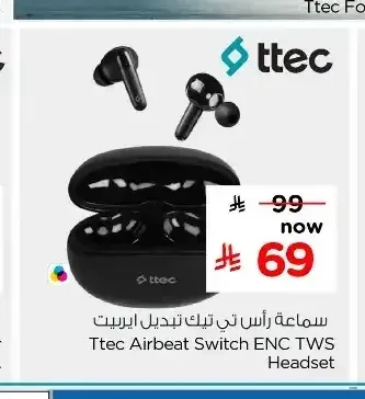 سماعة رأس تي تيك ايربيت سويتش ENC TWS