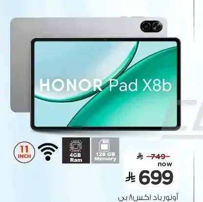 هونر باد X8b 128 جيجابايت 4 جيجابايت رام