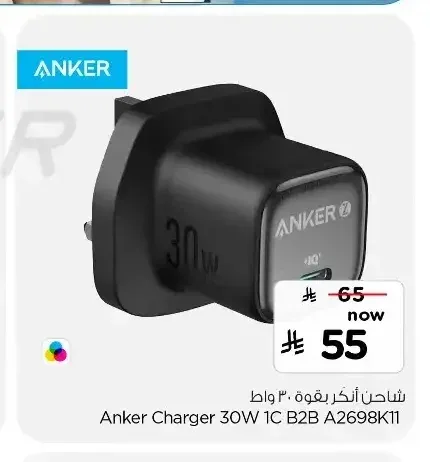 شاحن أنكر بقوة 30 واط A2698K11