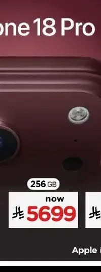 هاتف آيفون 18 برو 256 جيجابايت