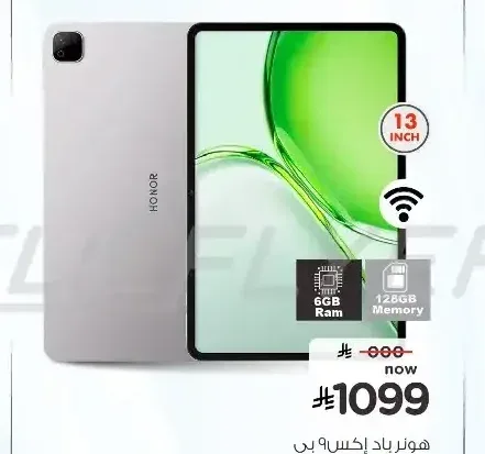 هونر باد X9b 128 جيجابايت 6 جيجابايت رام