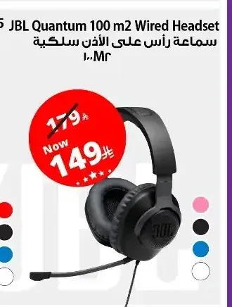 سماعة رأس جي بي ال كوانتم 100 m2 سلكية