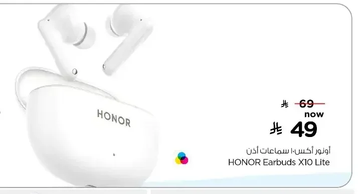 سماعات أذن هونر أكس 10 لايت