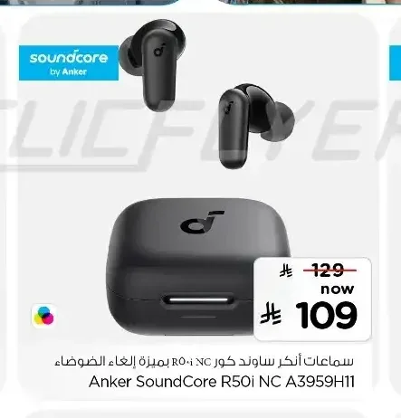 سماعات أنكر ساوند كور R50i NC بميزة الغاء الضوضاء
