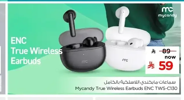 سماعات ماي كاندي اللاسلكية بالكامل ENC TWS-C130