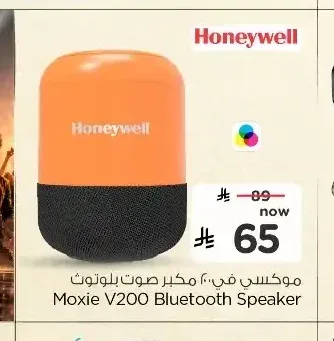 مكبر صوت بلوتوث هانيويل موكسي V200