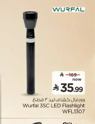 كشاف ليد 3 قطع WURFAL WFL1307